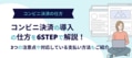 next-article-image