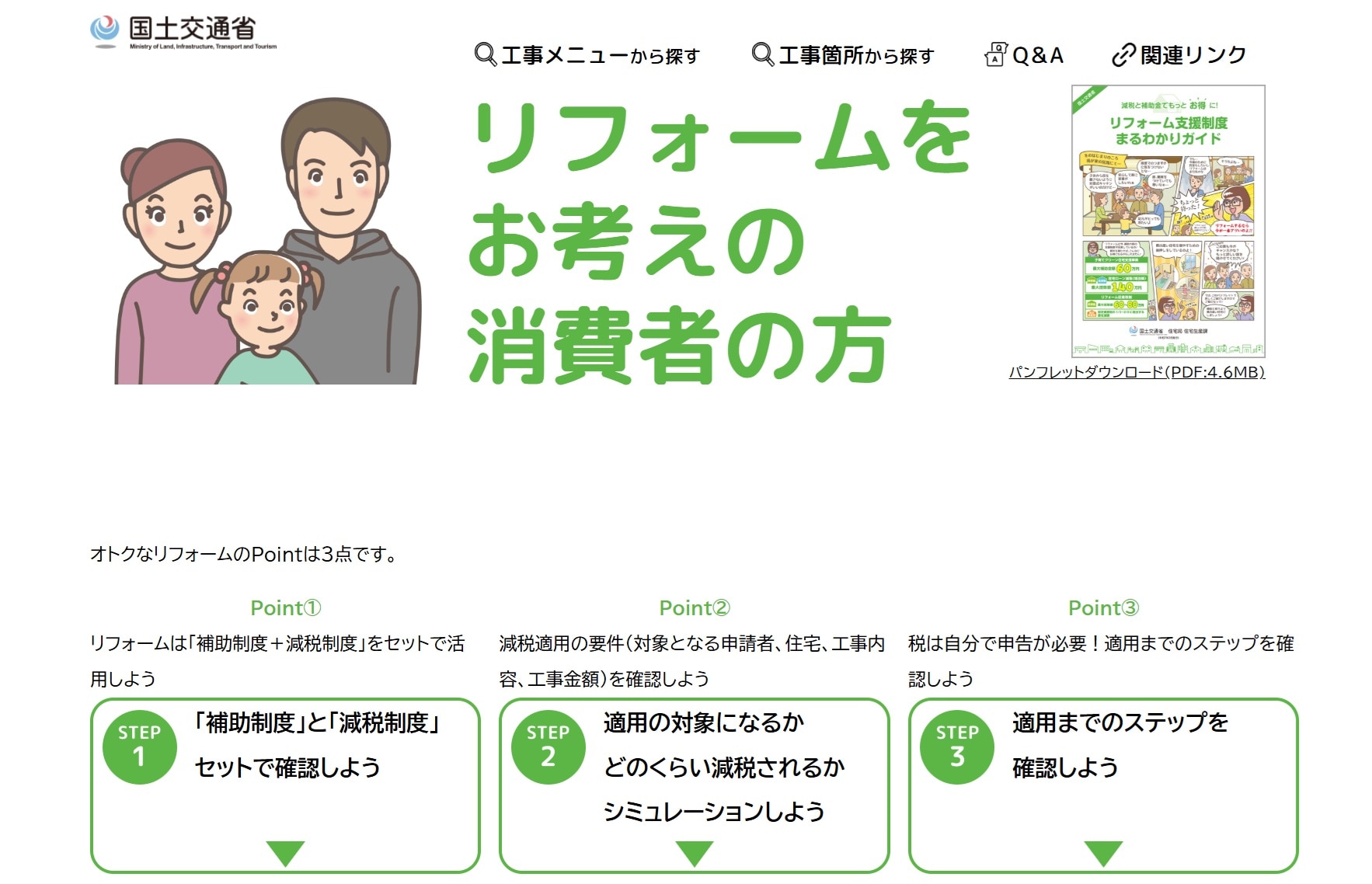 altテキスト