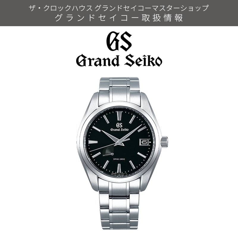 GrandSeiko　SBGA203