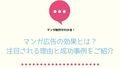 prev-article-image