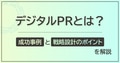 prev-article-image