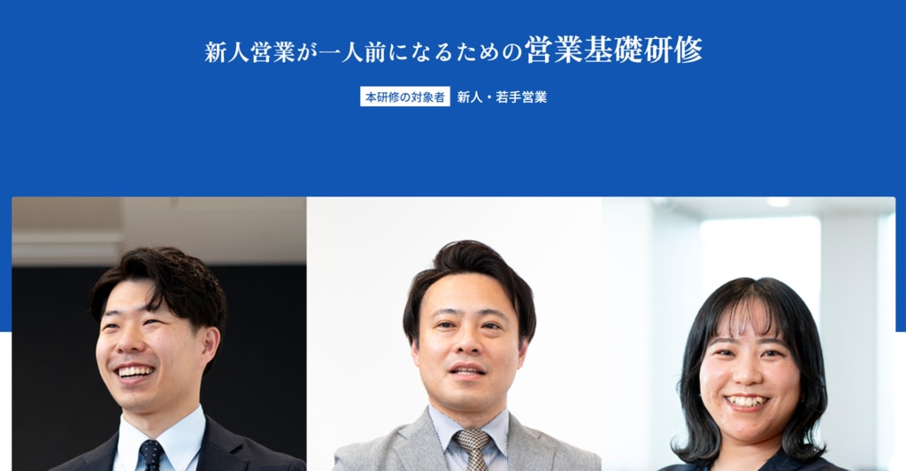 CLF PARTNERS株式会社