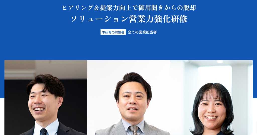 CLF PARTNERS株式会社