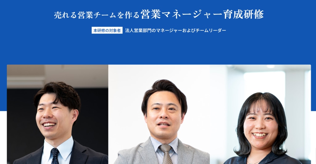CLF PARTNERS株式会社