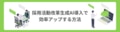 prev-article-image