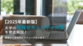 next-article-image