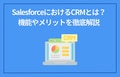 prev-article-image
