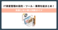 next-article-image
