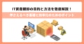 next-article-image
