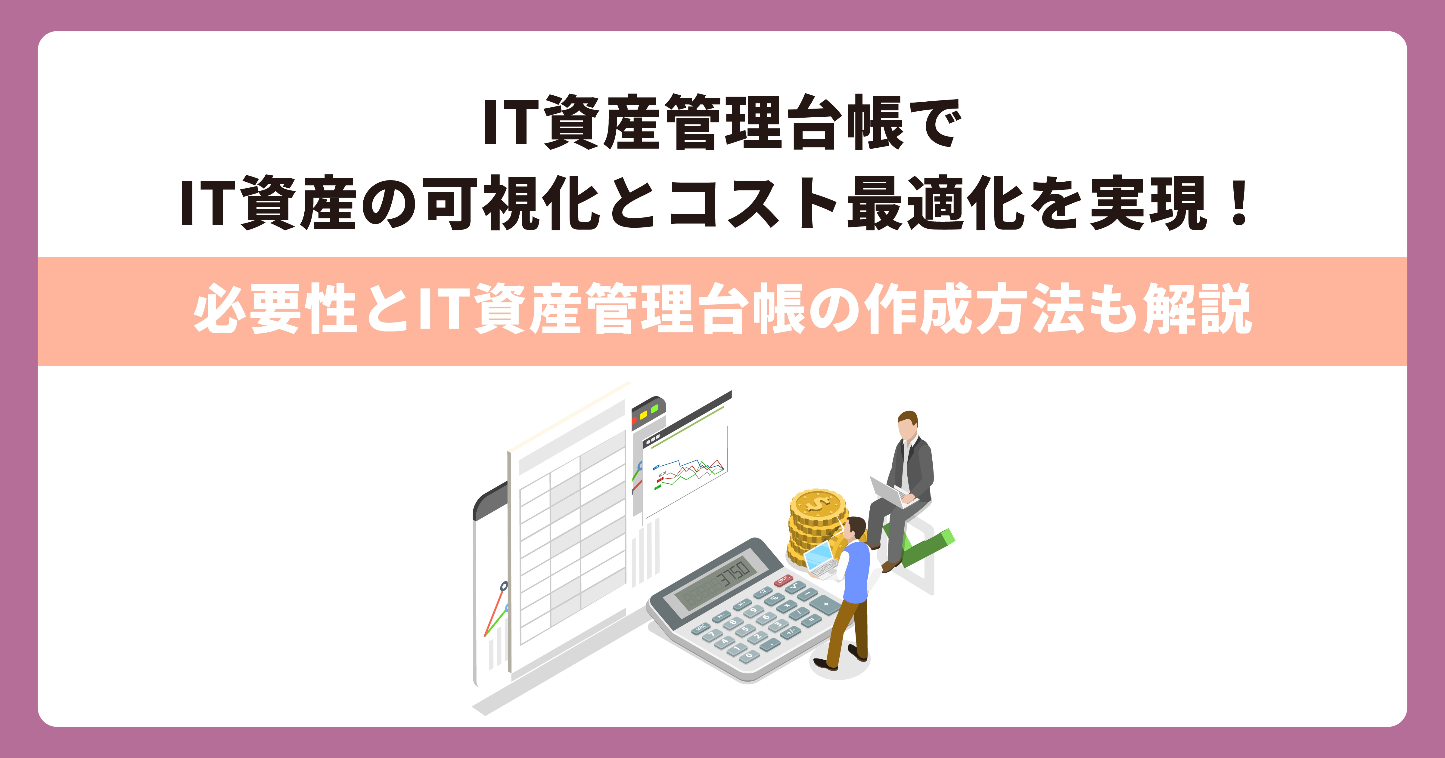 catch-img