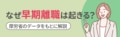 prev-article-image