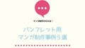 next-article-image