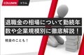 prev-article-image