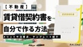 prev-article-image