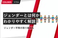 prev-article-image