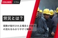 prev-article-image