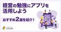 next-article-image
