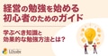 next-article-image