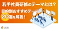 next-article-image