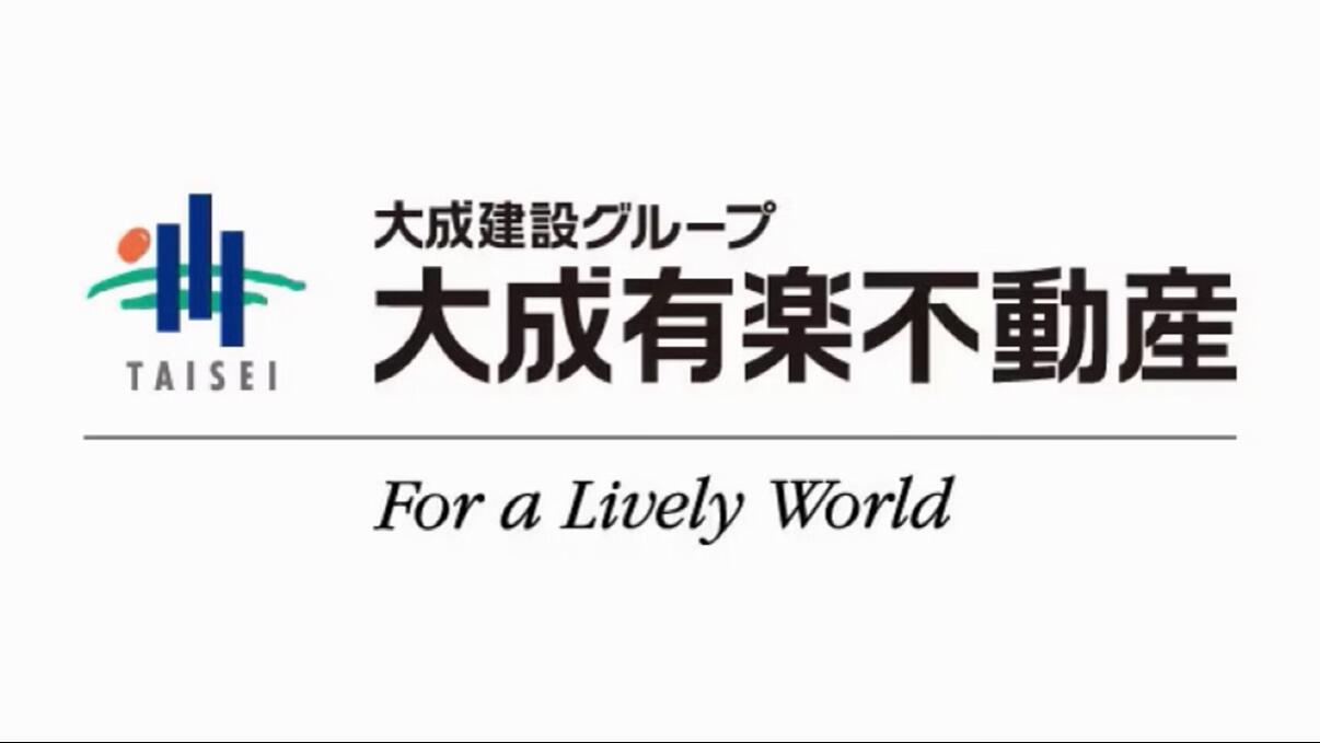 大成有楽不動産