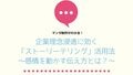 next-article-image