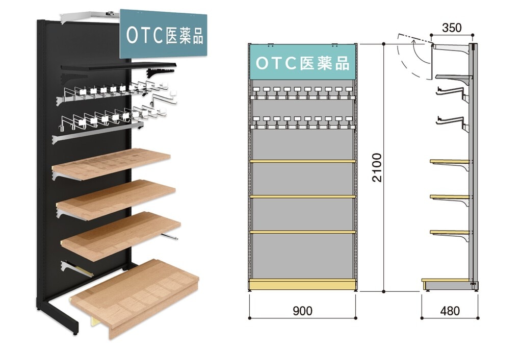 OTC・木棚什器ユニット｜製品詳細｜中日グループ