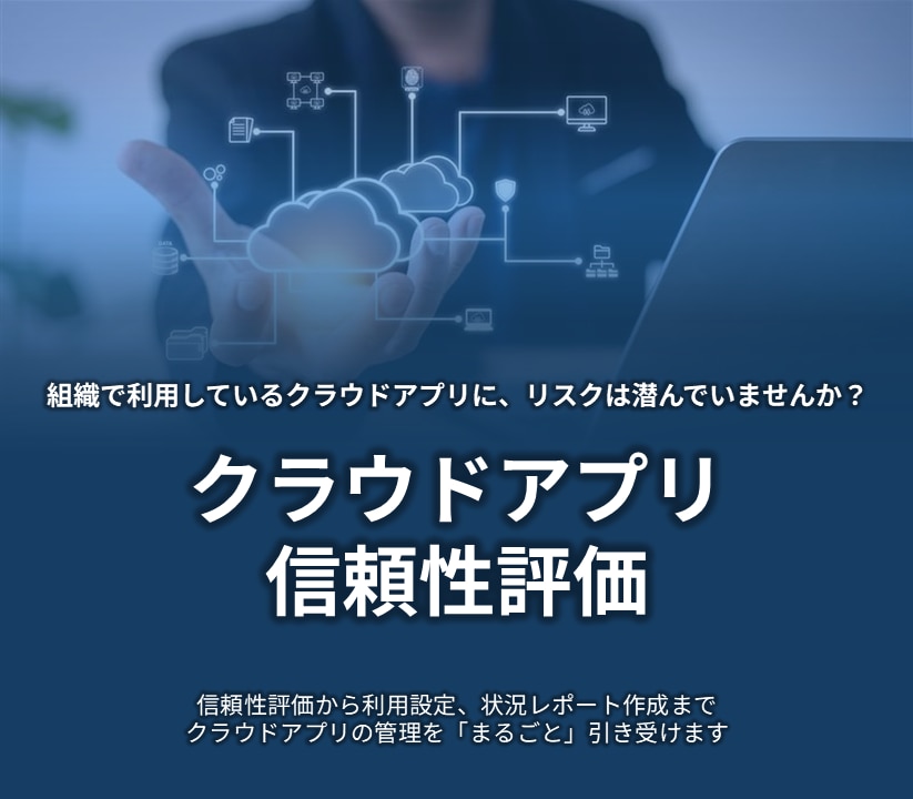 セーフウェア : 安全・安心なシステムとソフトウェアを目指して セーフウェア~安全・安心なシステムとソフトウェアを目指して