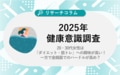 prev-article-image
