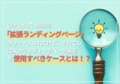 next-article-image