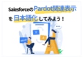 next-article-image