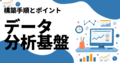 next-article-image