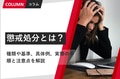 prev-article-image