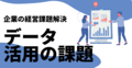 next-article-image