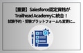 next-article-image