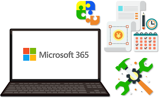 Microsoft 365 導入・運用支援