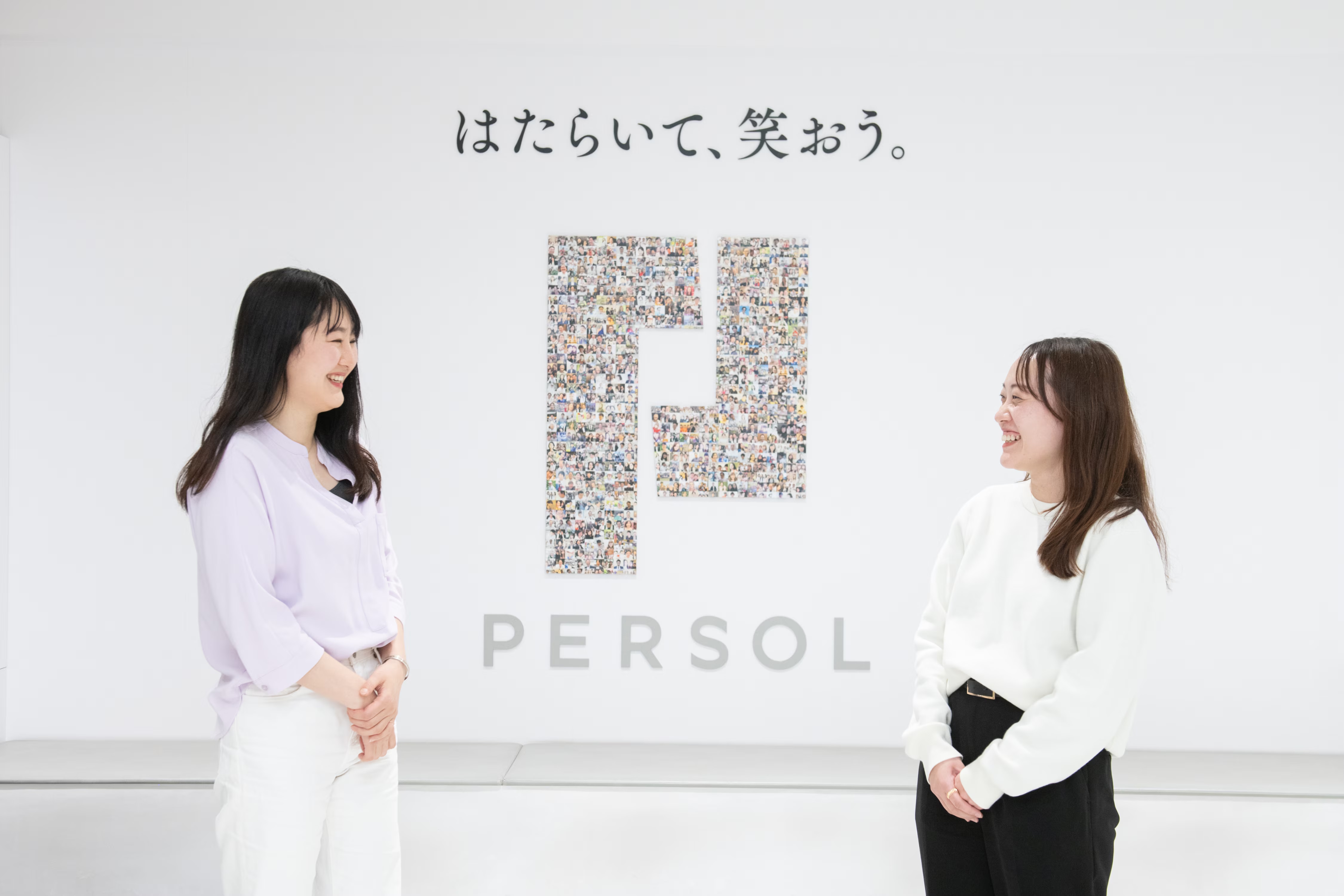 パーソル