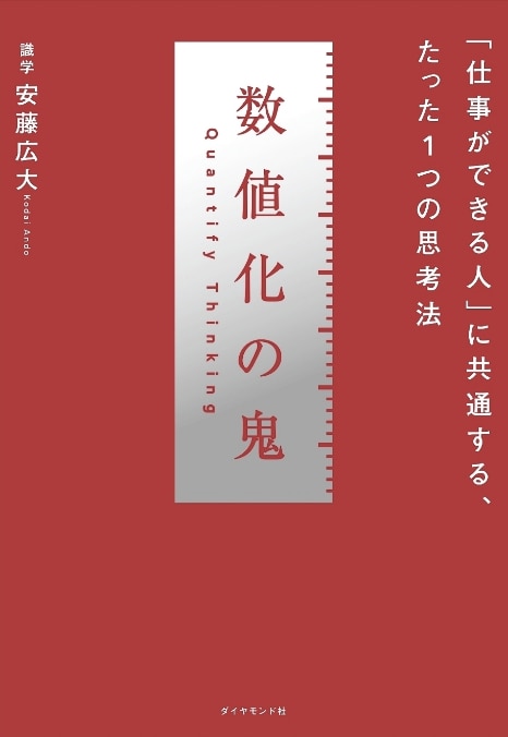 book_02