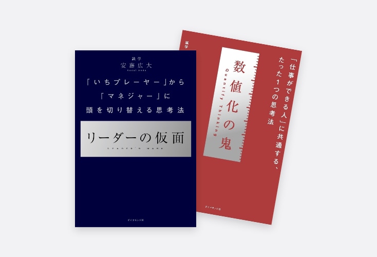 info_08