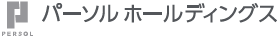 パーソホールディングズ