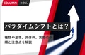 next-article-image