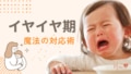 next-article-image