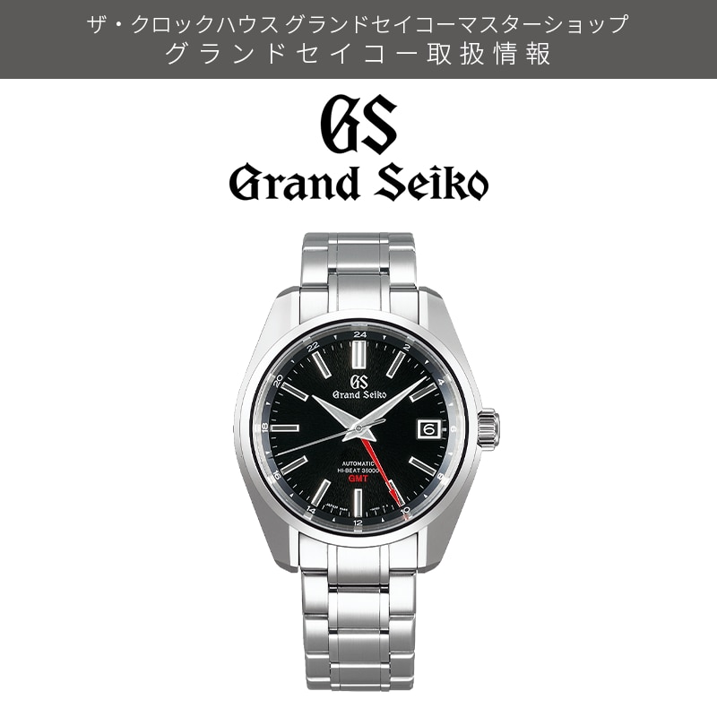 GrandSeiko SBGJ203