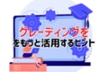 next-article-image