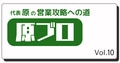 next-article-image