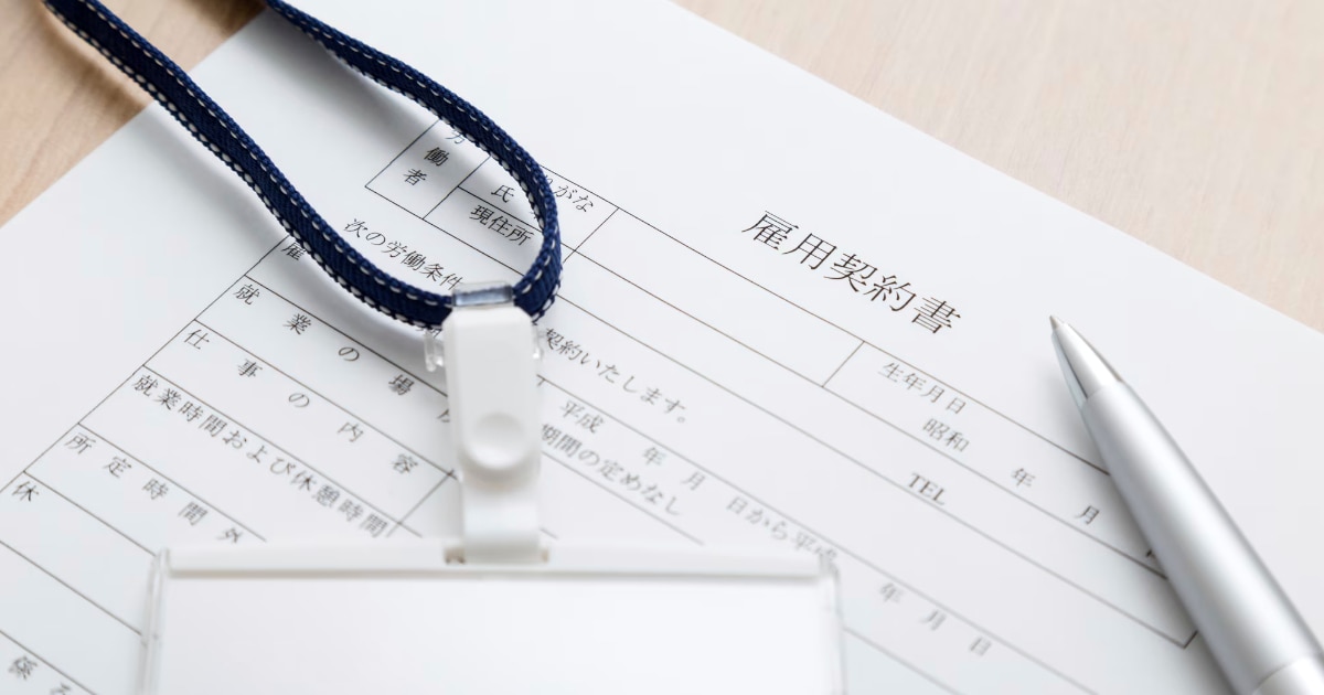 アルバイトにも雇用契約書は必要？記載項目と作成時の注意点は？