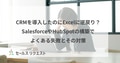 next-article-image