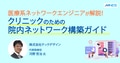 next-article-image