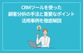 prev-article-image