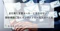 next-article-image