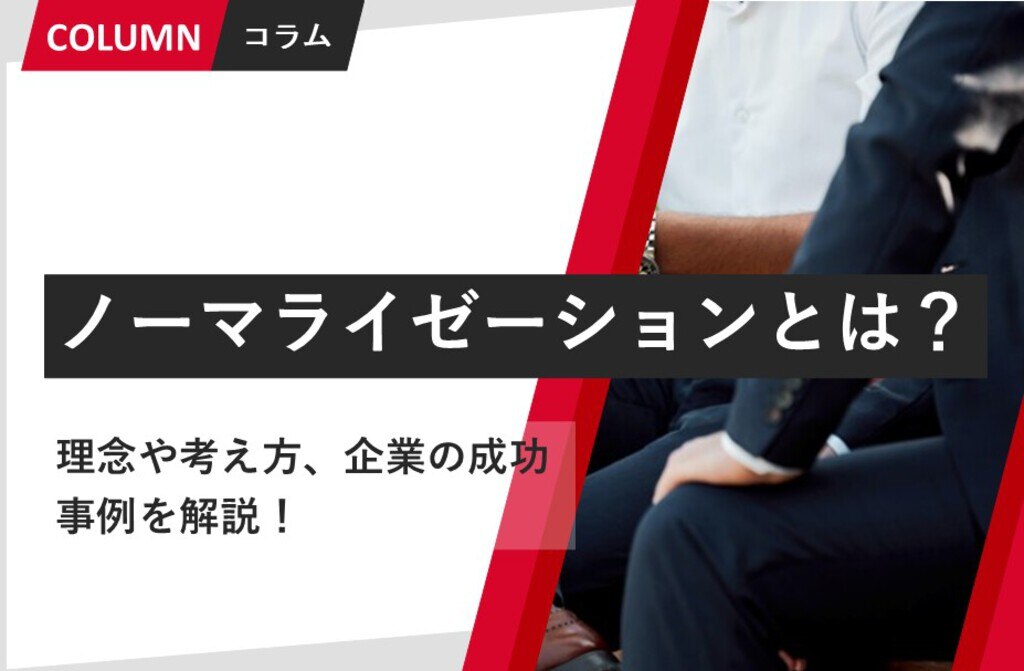 マネジメントとは？意味・業務内容や高め方をわかりやすく解説 | 組織